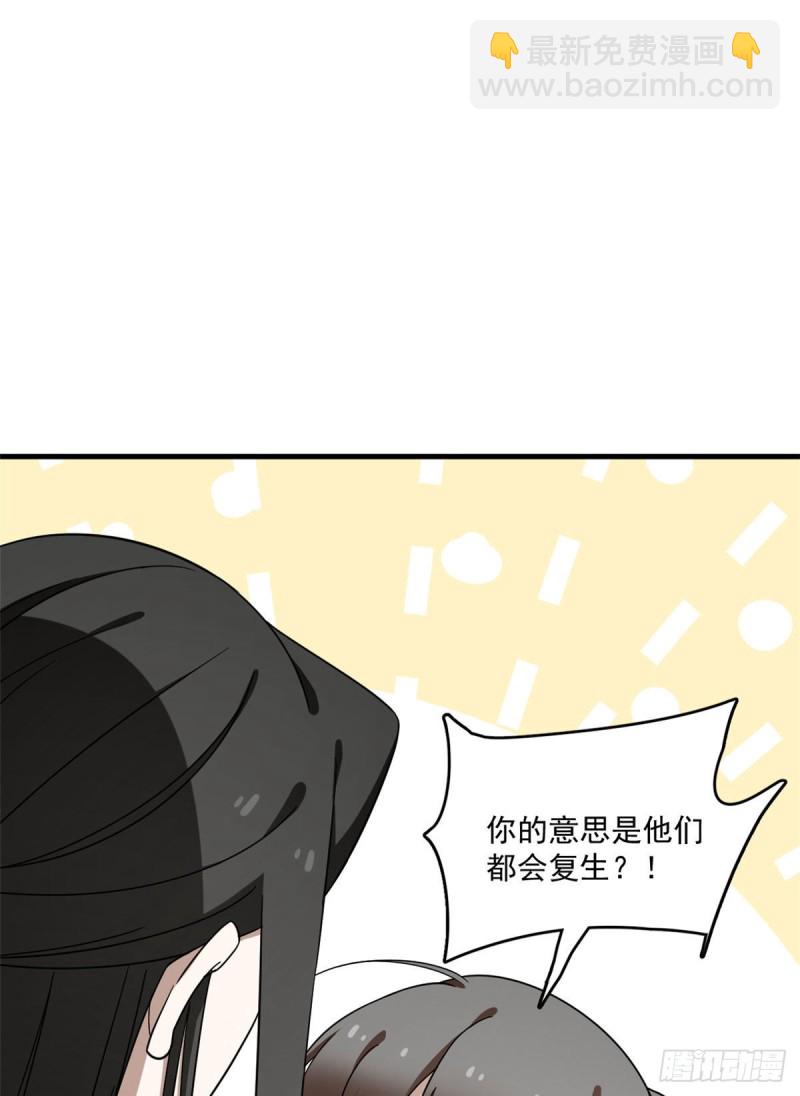 第215话-第215话