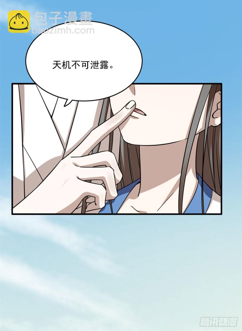 第215话-第215话
