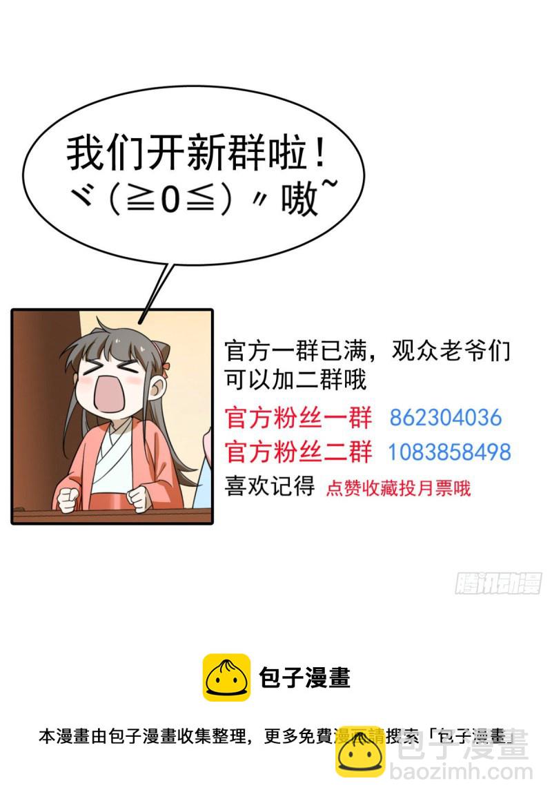 第215话-第215话
