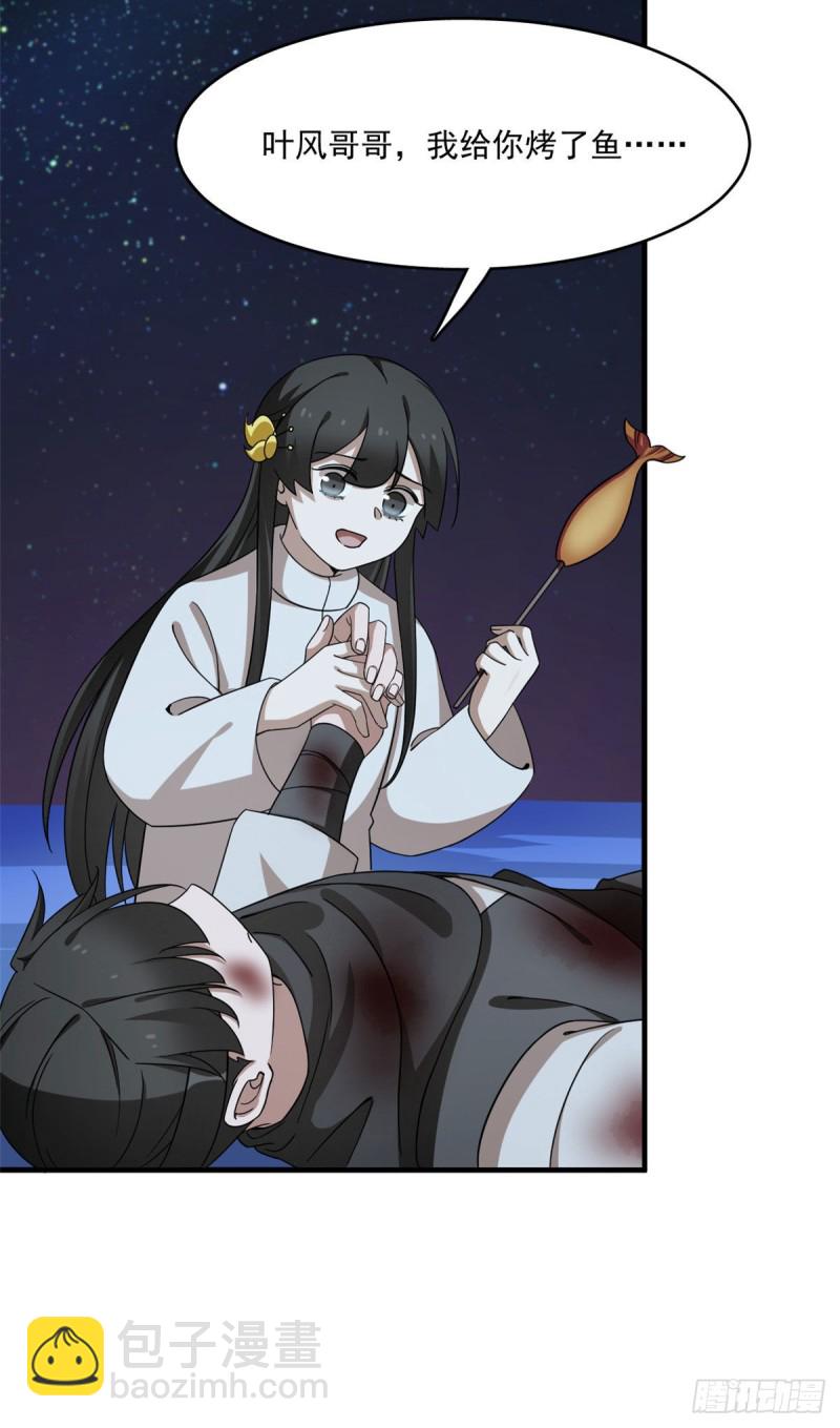 第215话-第215话