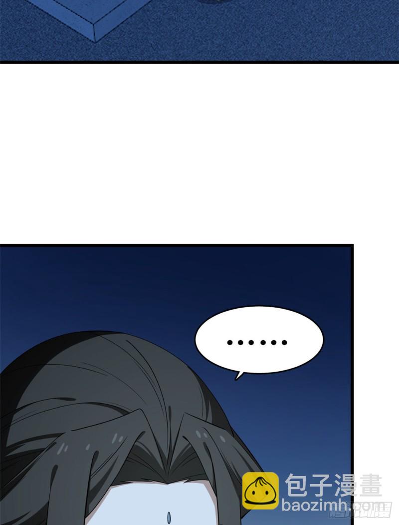 第217话-第217话