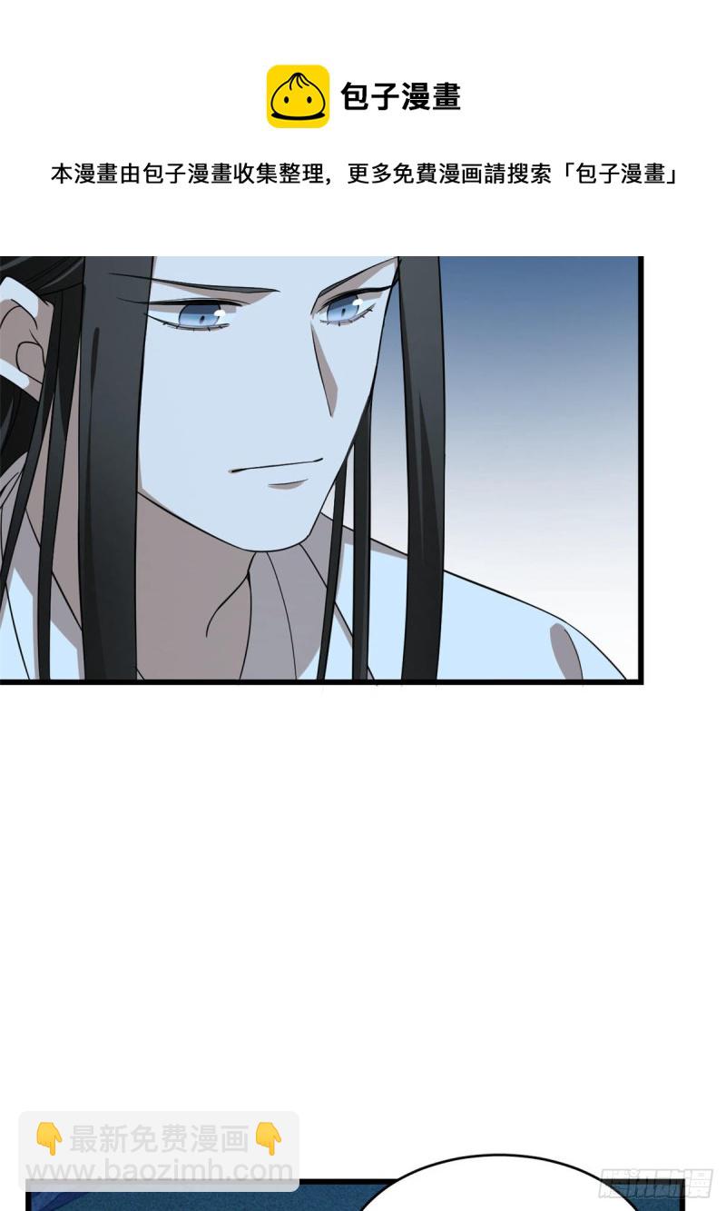 第217话-第217话