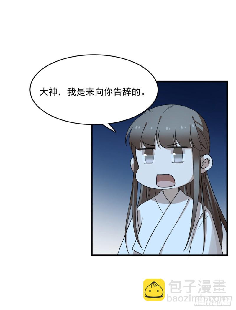 第217话-第217话