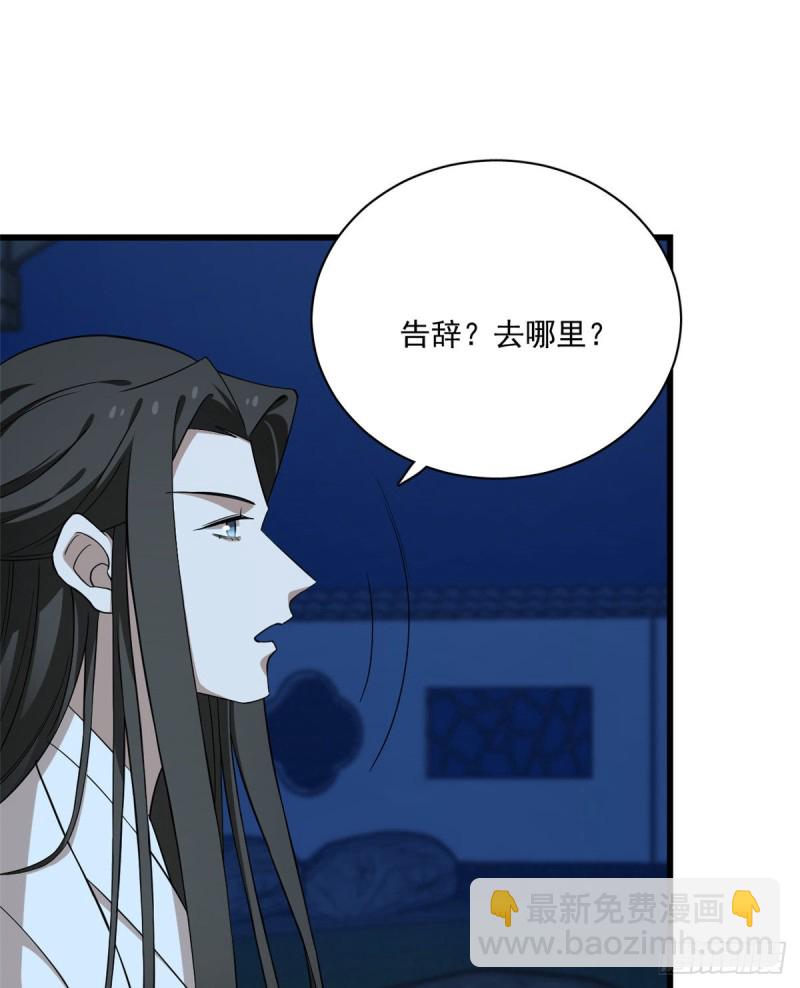 第217话-第217话