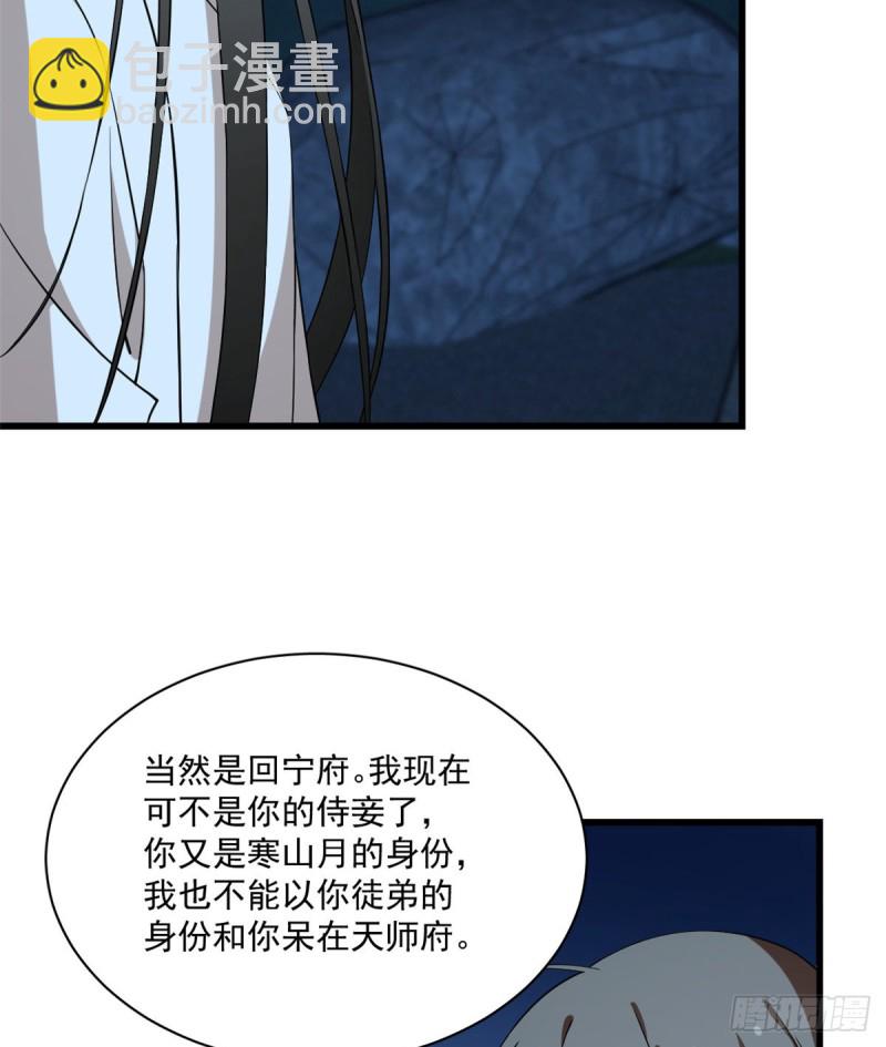 第217话-第217话
