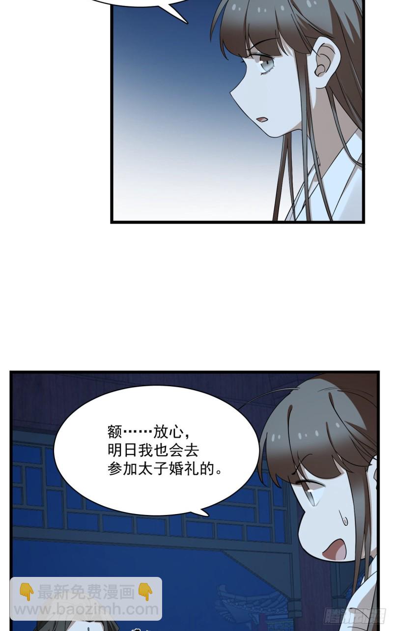 第217话-第217话