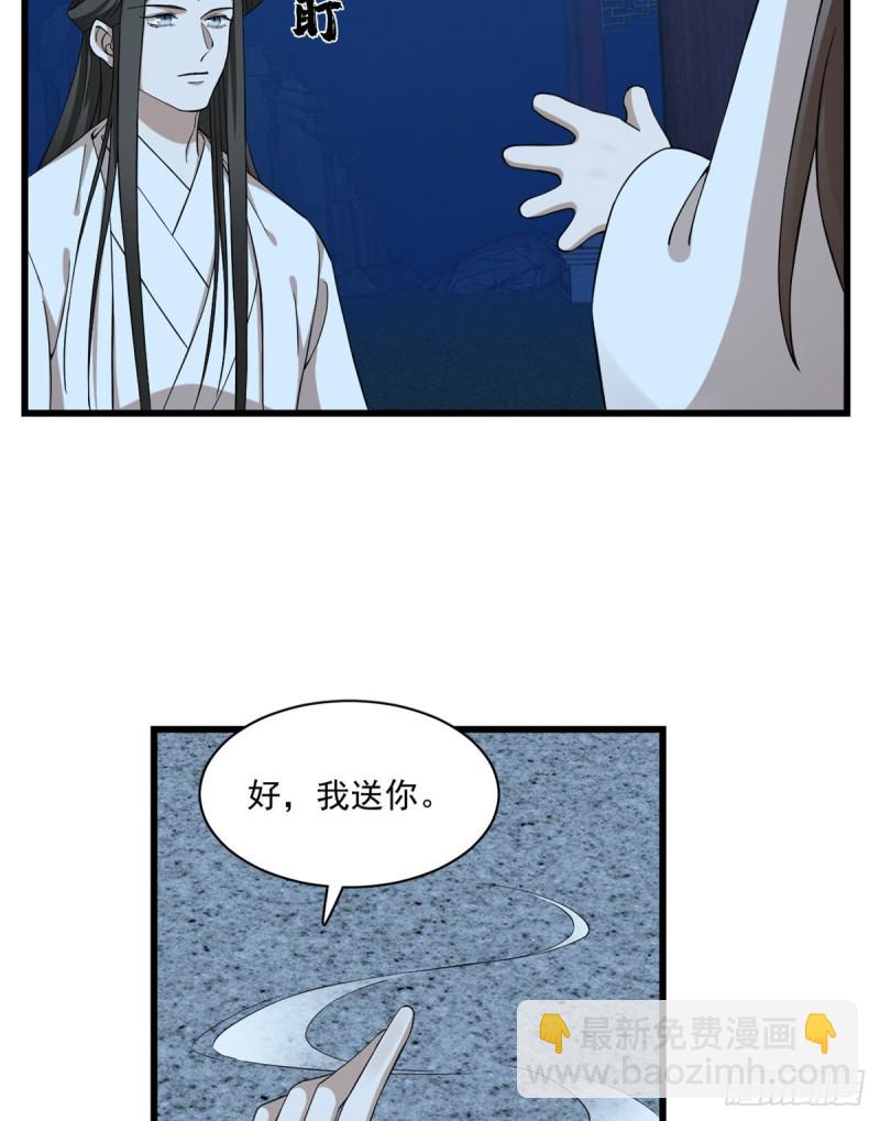 第217话-第217话