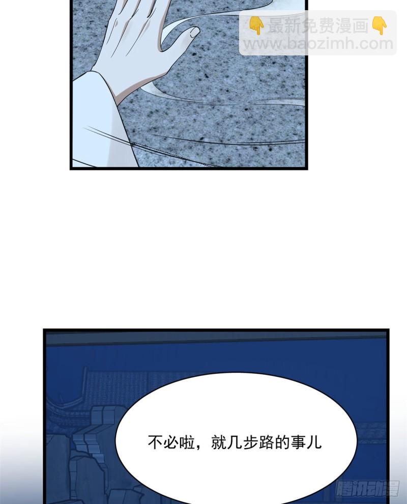 第217话-第217话