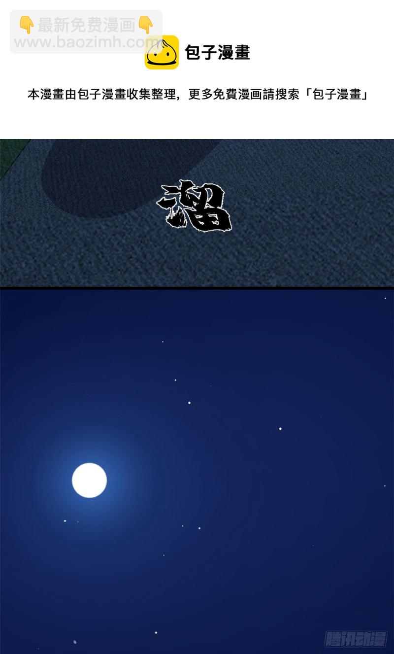 第217话-第217话