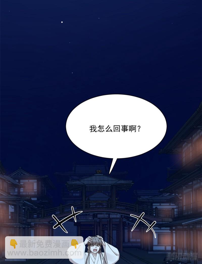 第217话-第217话