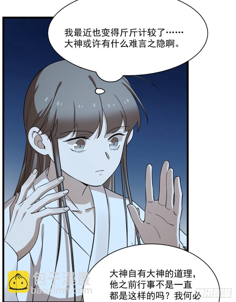 第217话-第217话
