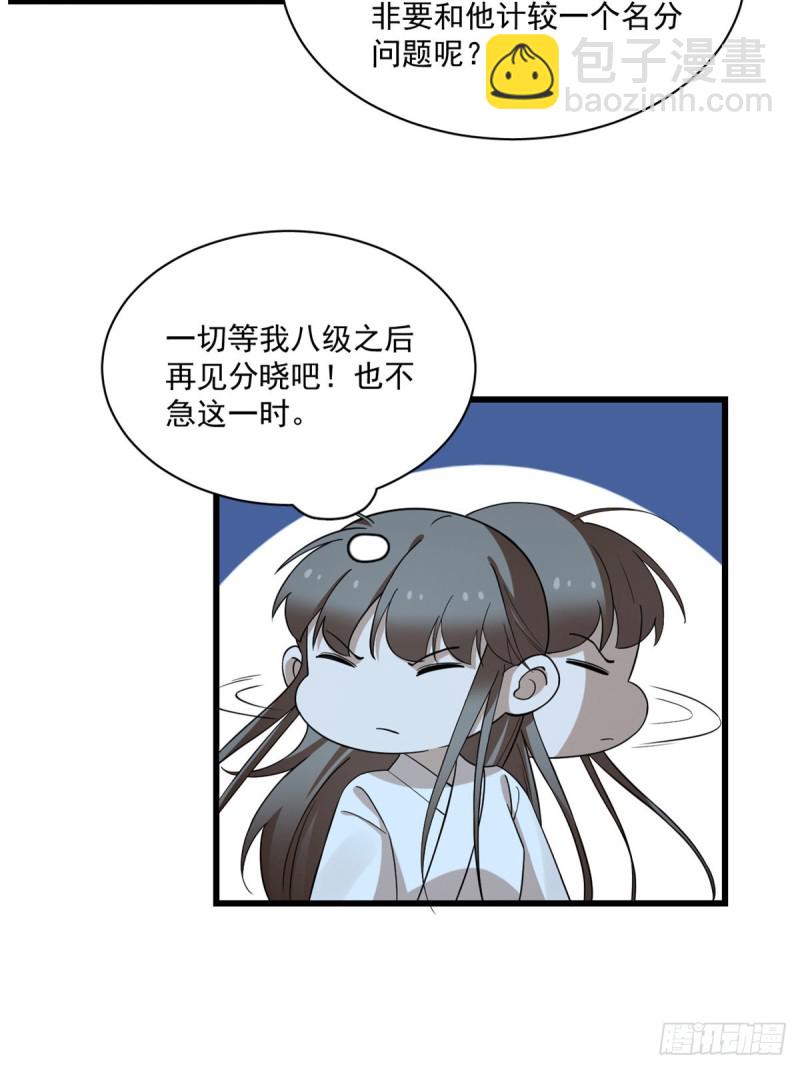 第217话-第217话