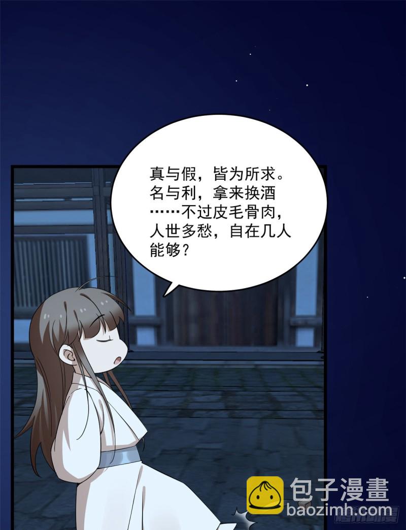 第217话-第217话