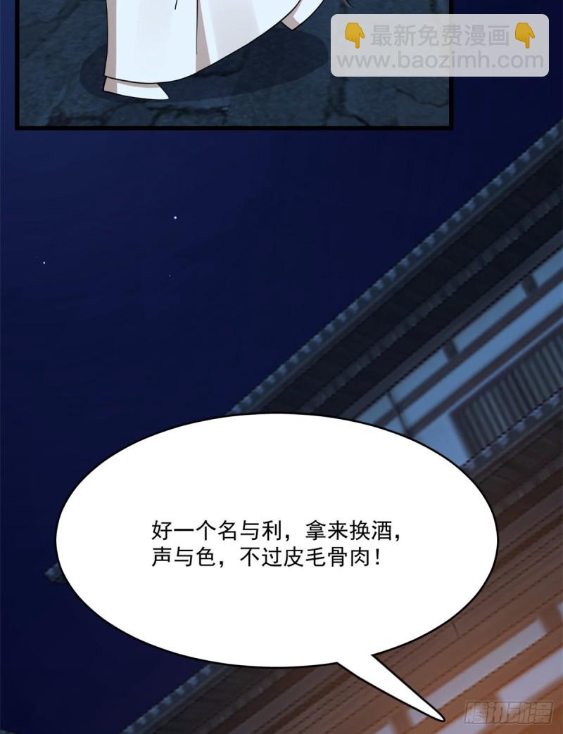 第217话-第217话