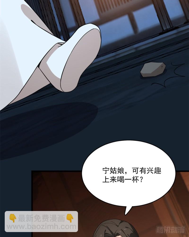 第217话-第217话