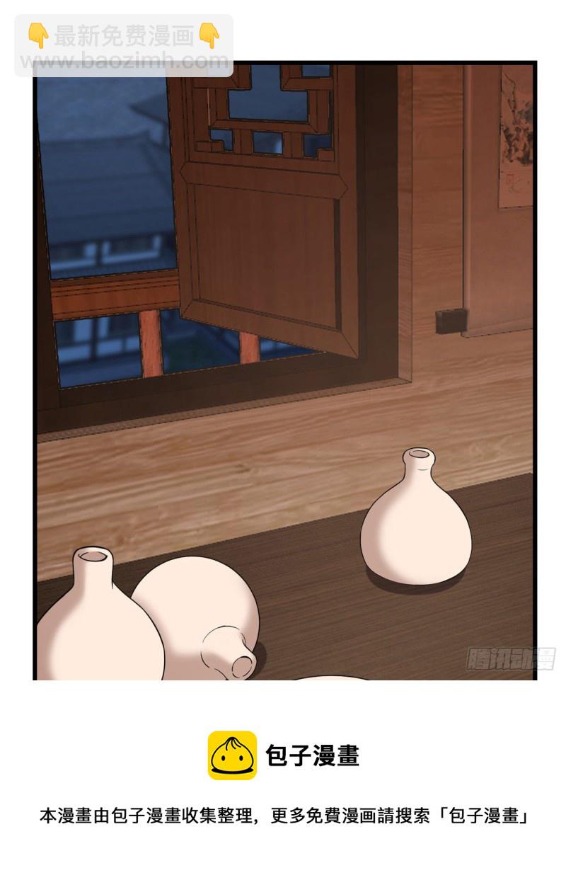 第217话-第217话