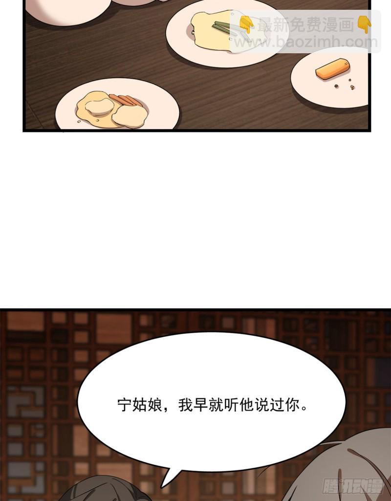 第217话-第217话