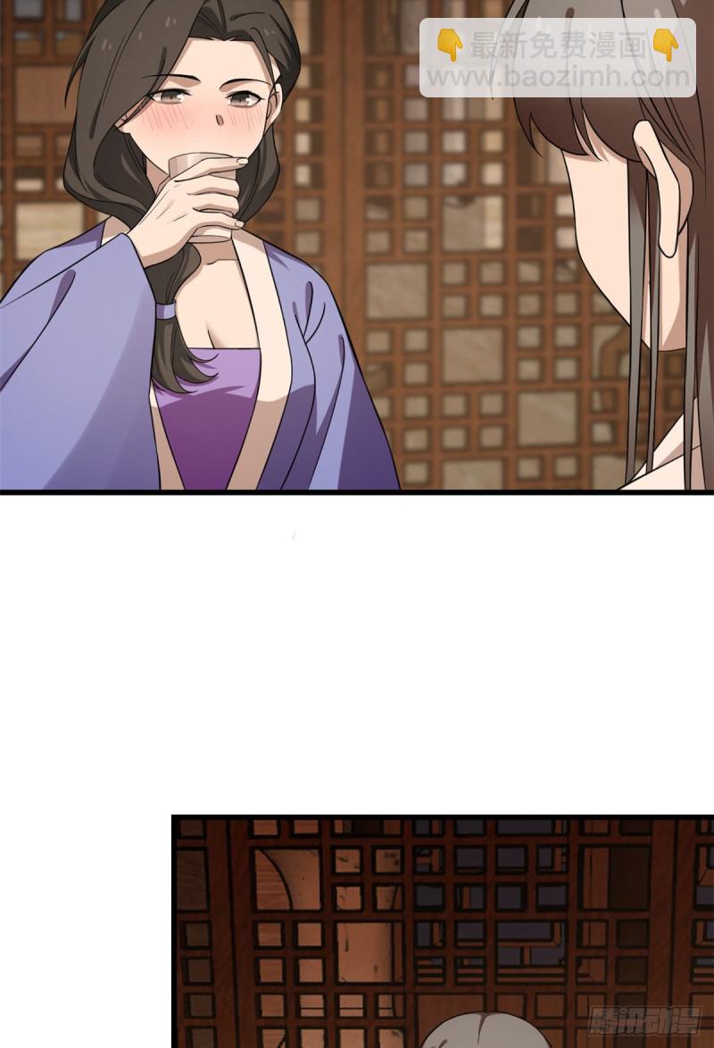 第217话-第217话