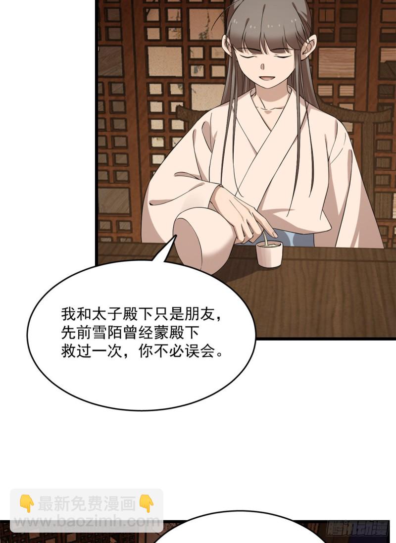 第217话-第217话