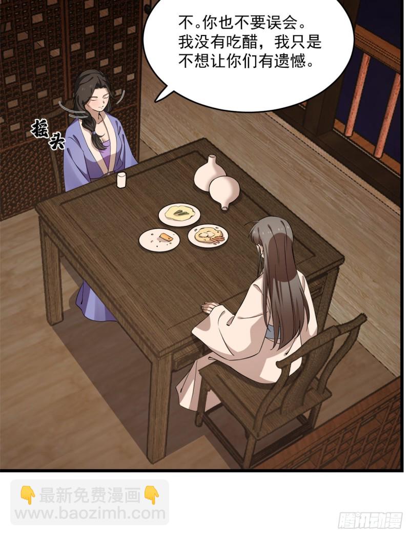 第217话-第217话