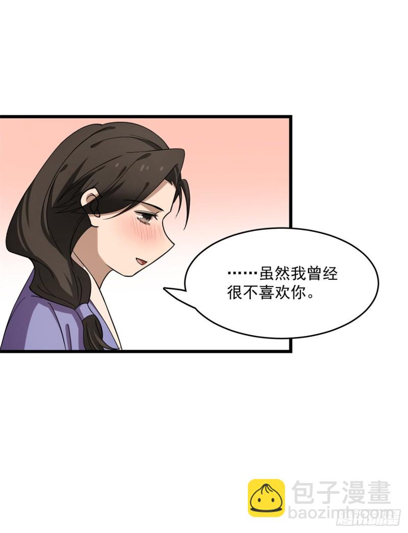 第217话-第217话