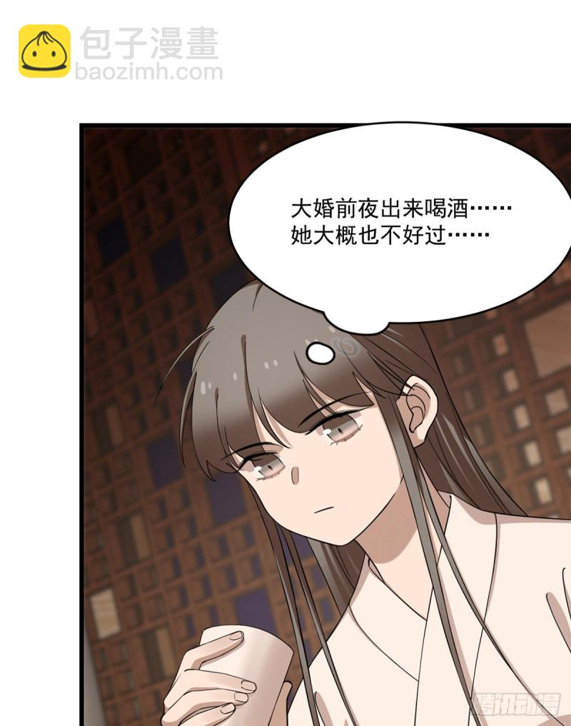 第217话-第217话