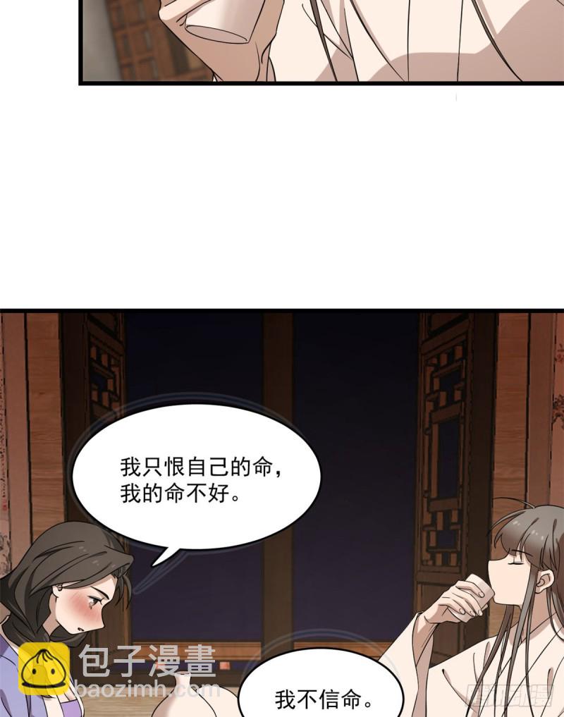 第217话-第217话