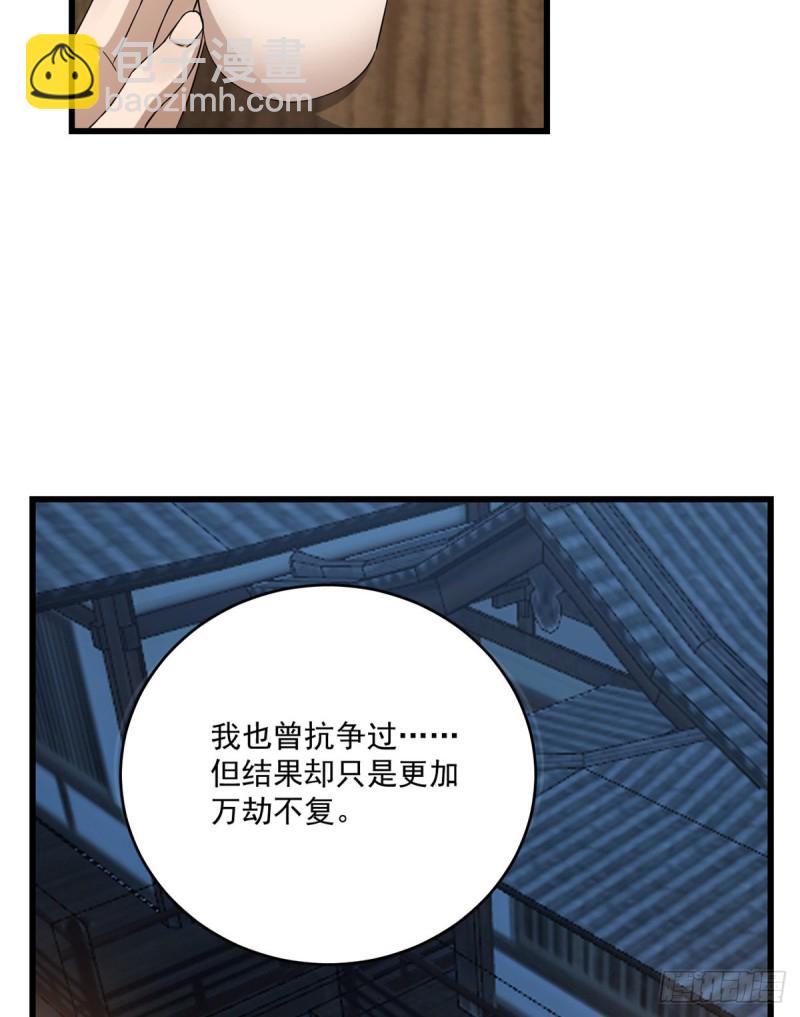 第217话-第217话