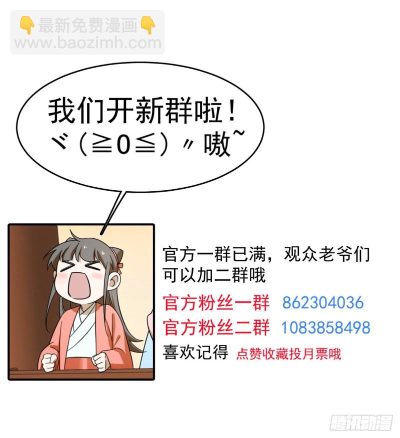 第217话-第217话