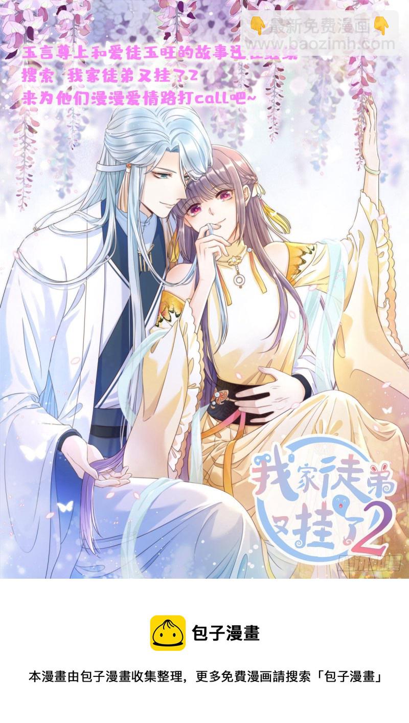 第217话-第217话