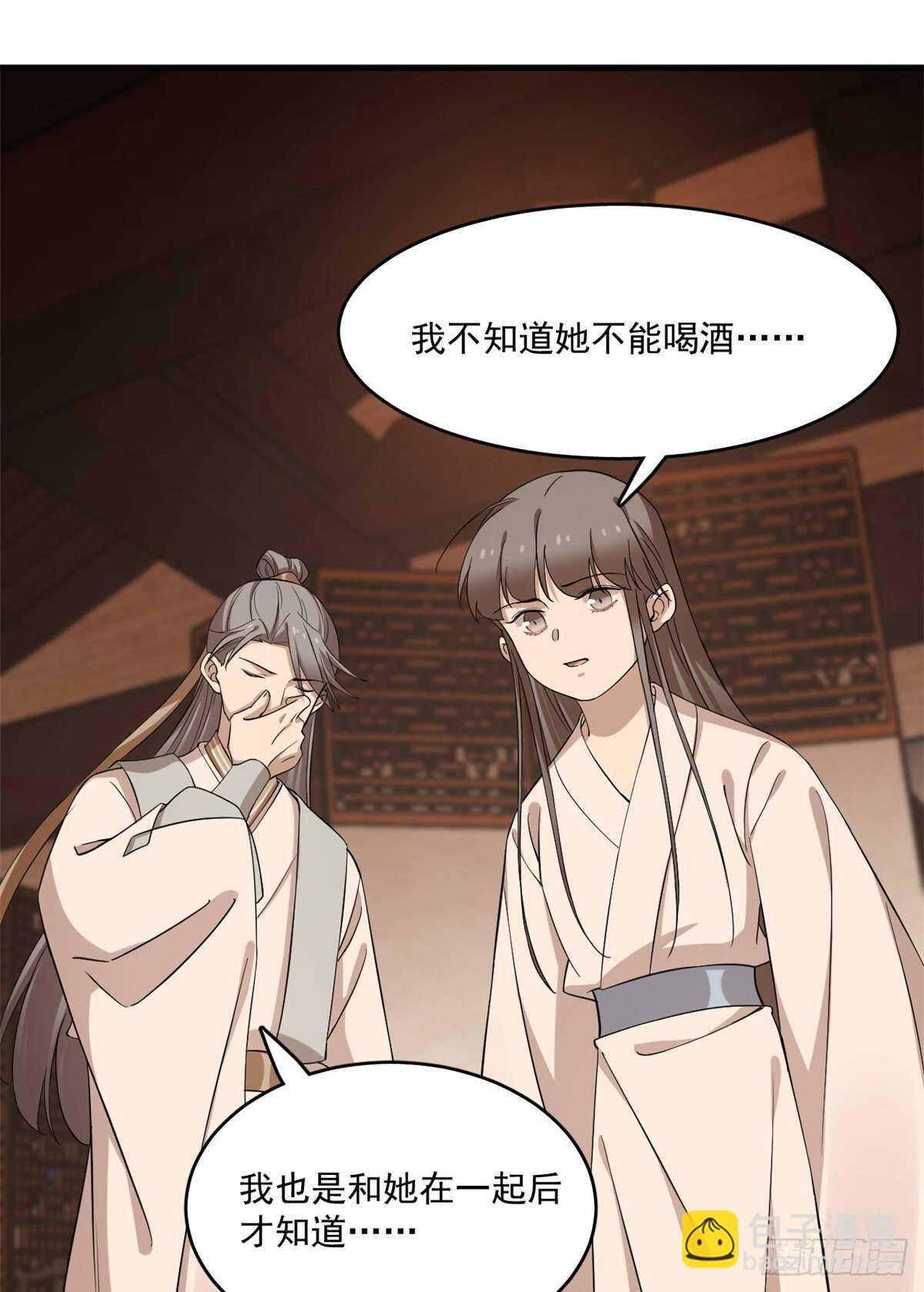 第219话-第225话