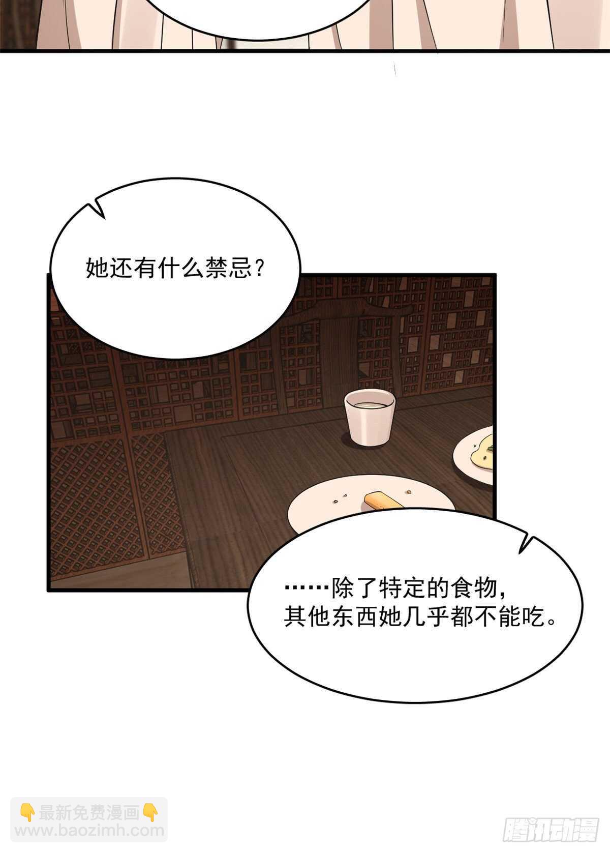 第219话-第225话