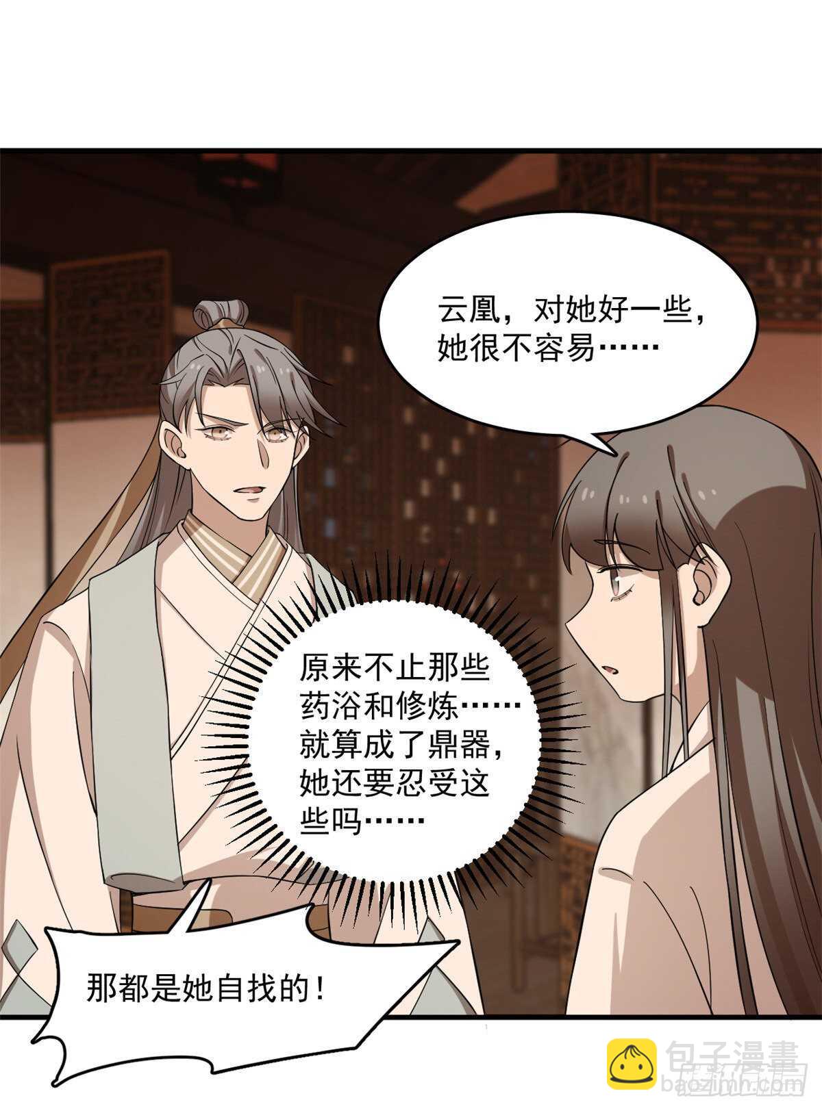 第219话-第225话