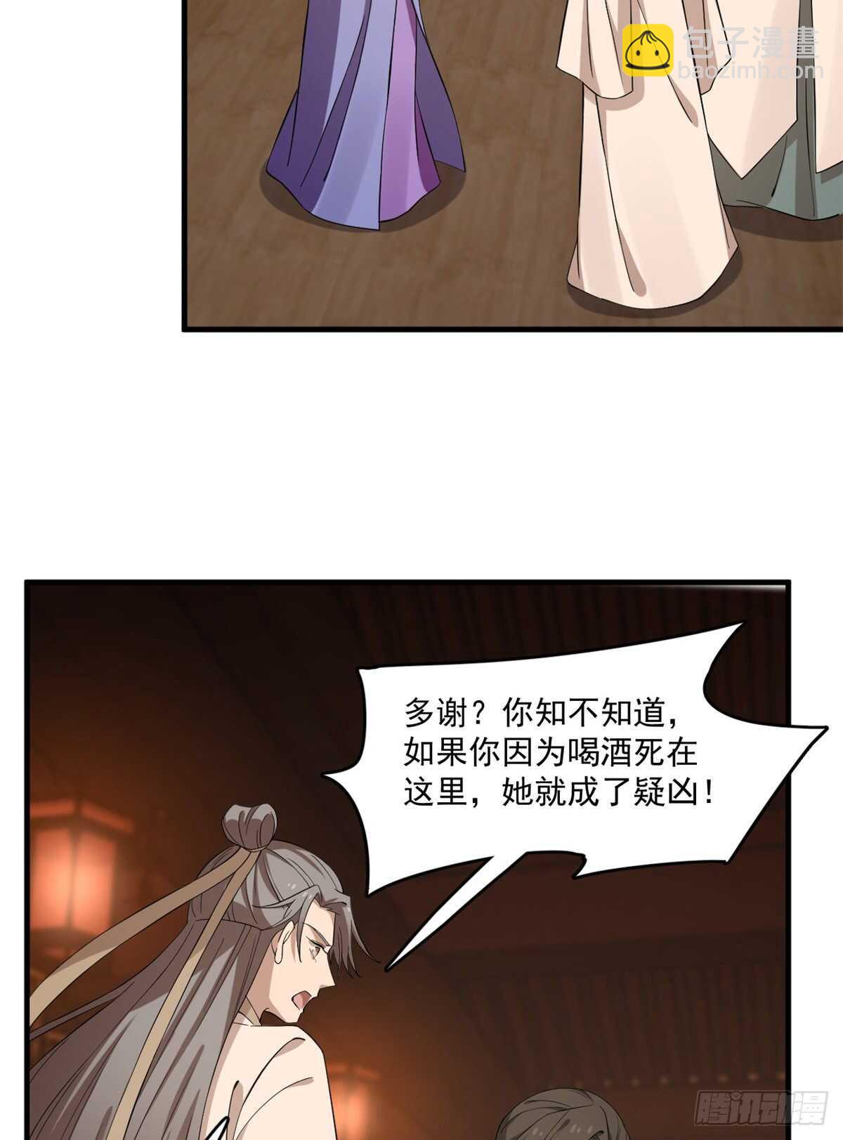 第219话-第225话