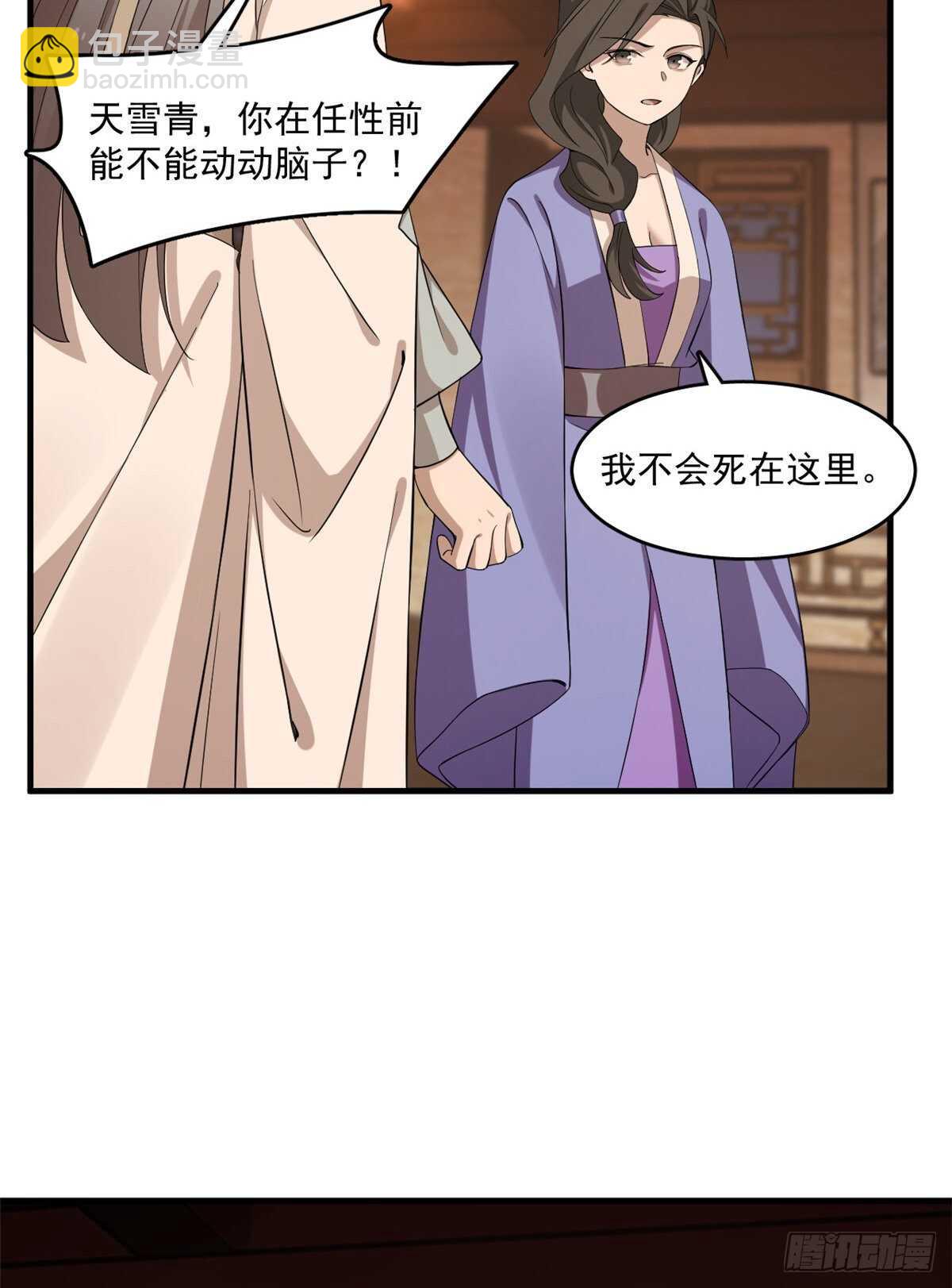 第219话-第225话