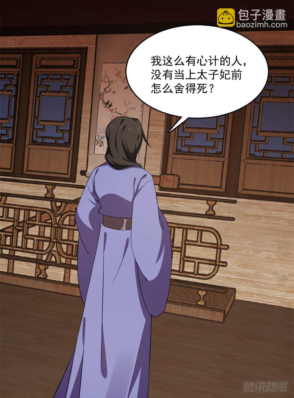 第219话-第225话