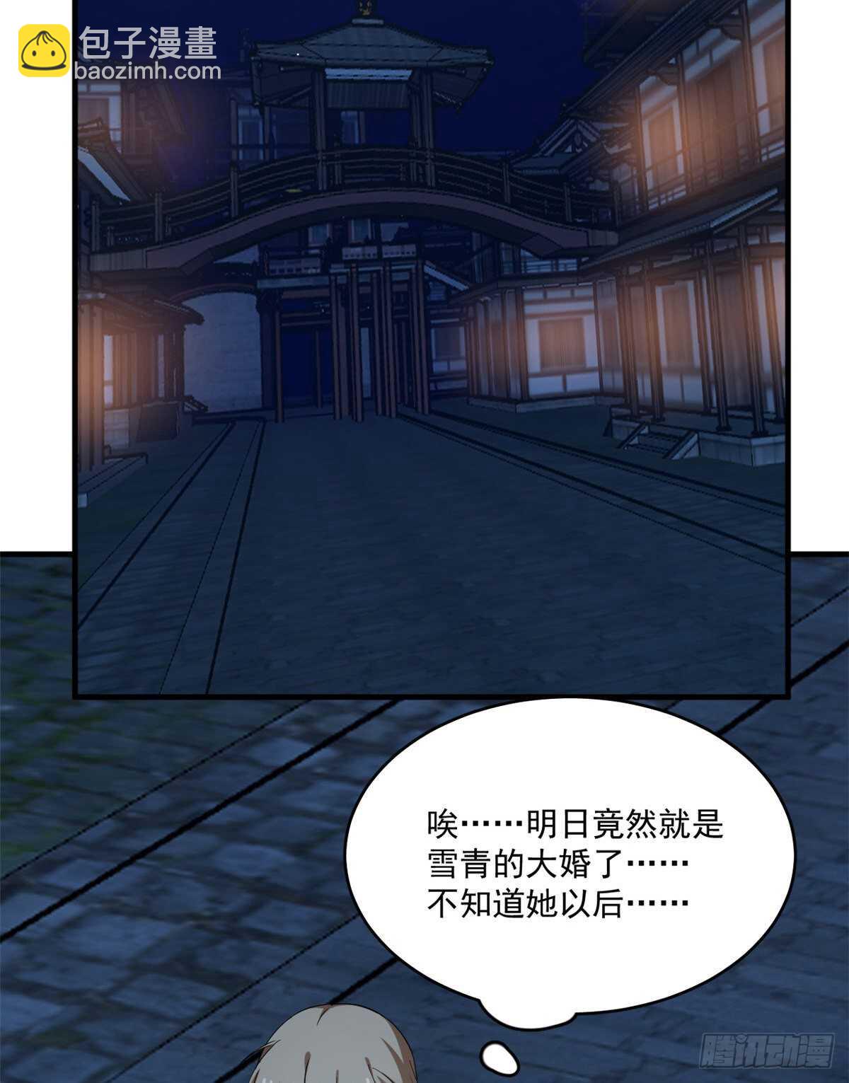 第219话-第225话