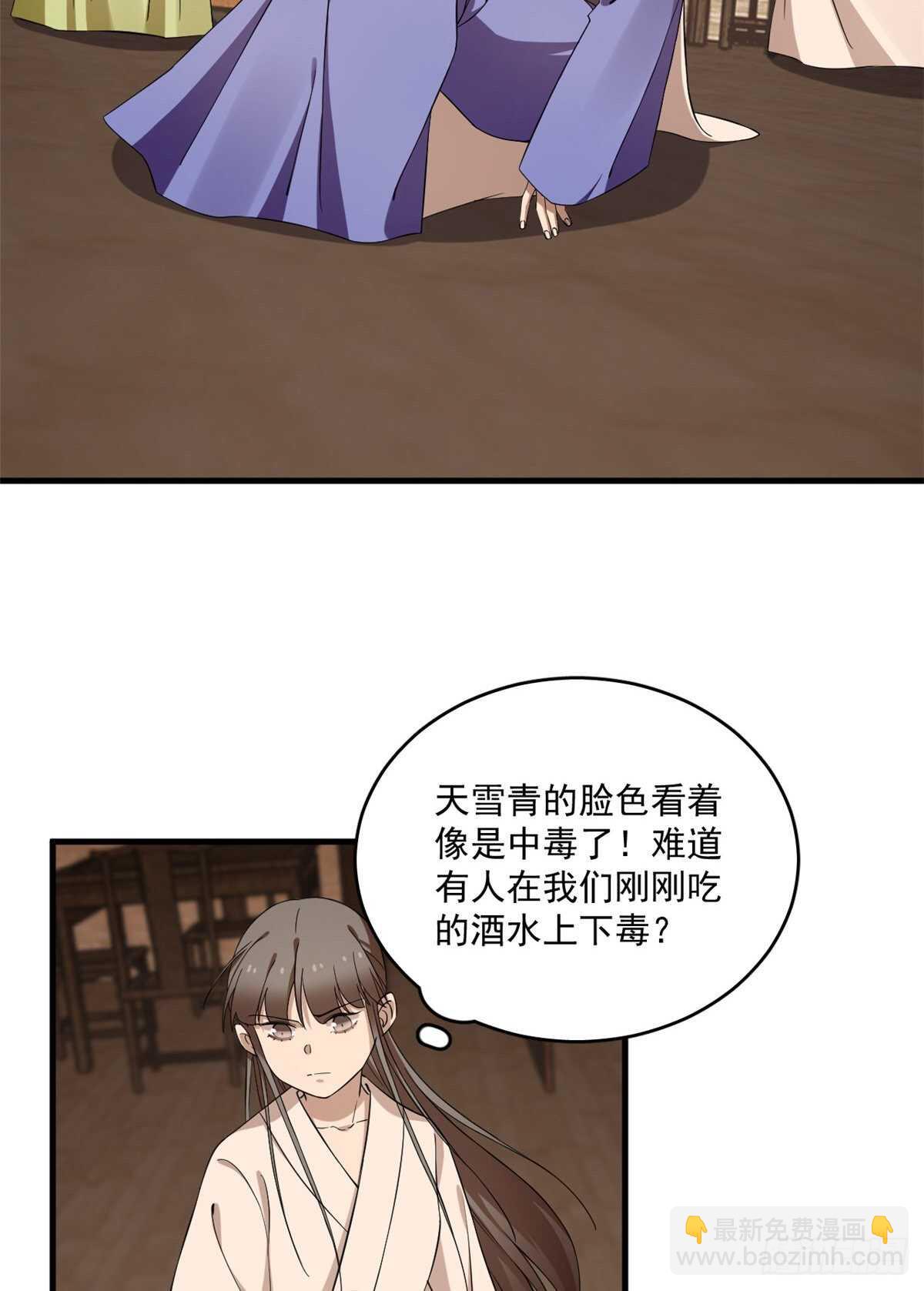 第219话-第225话