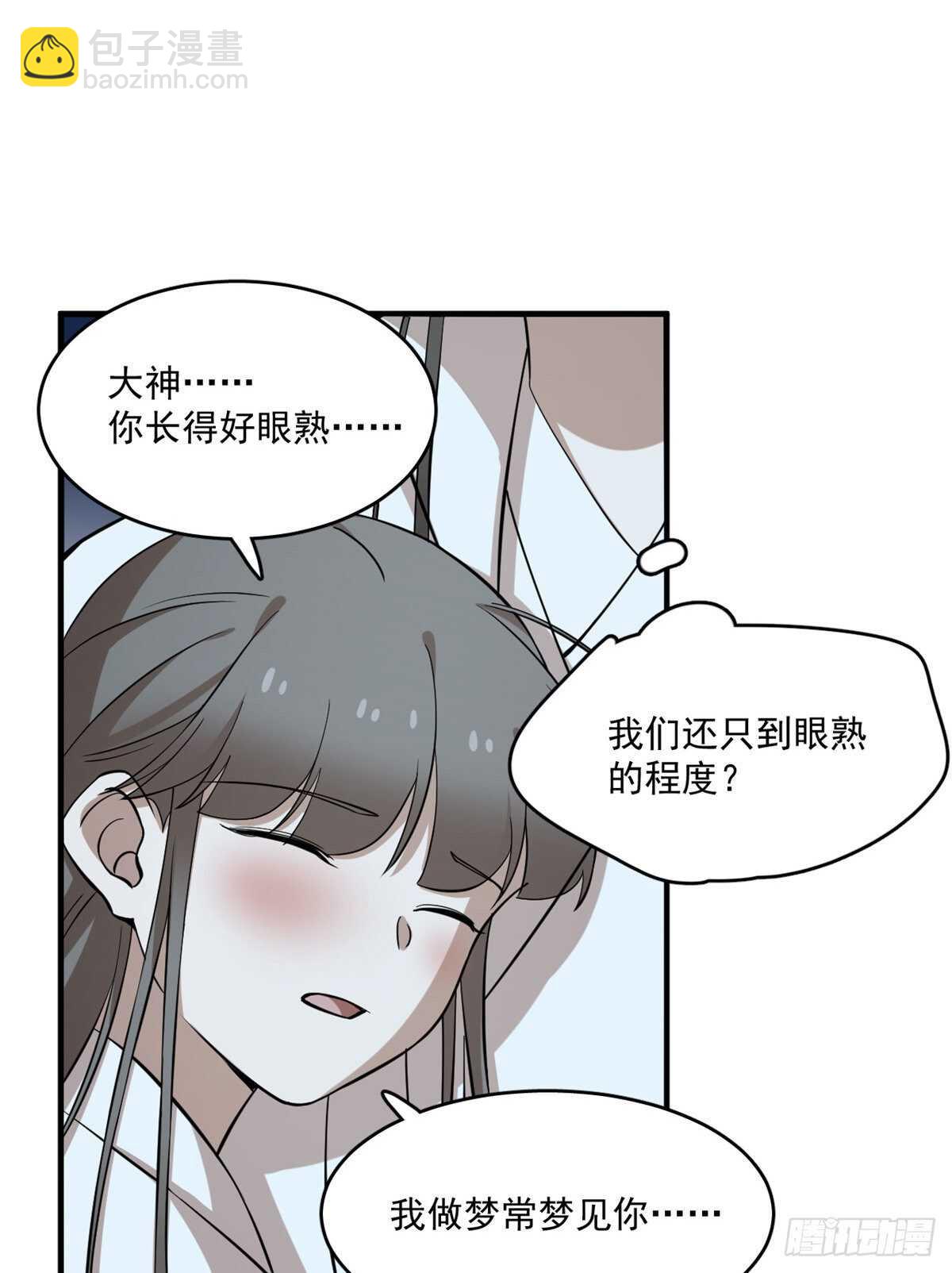 第219话-第225话