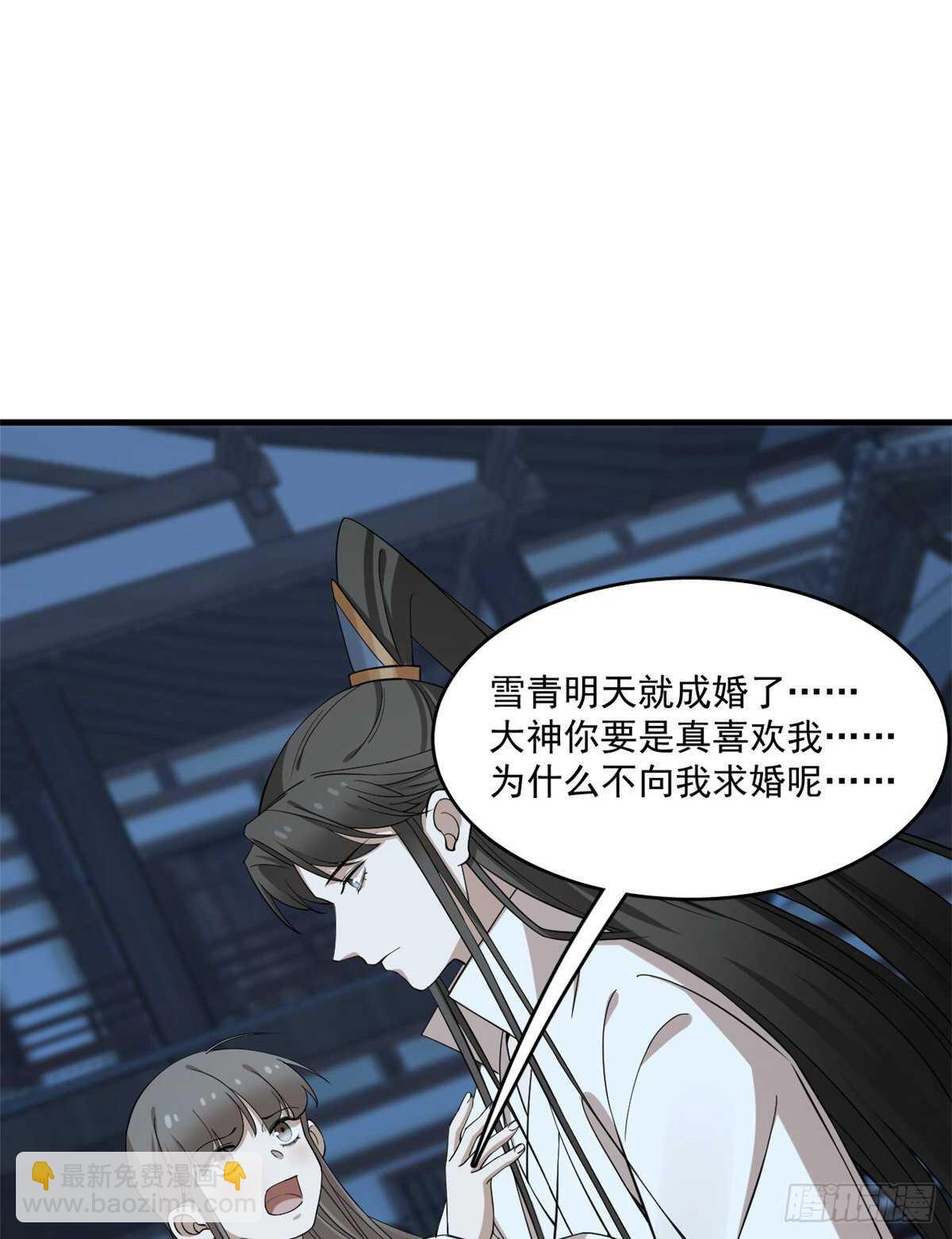 第219话-第225话