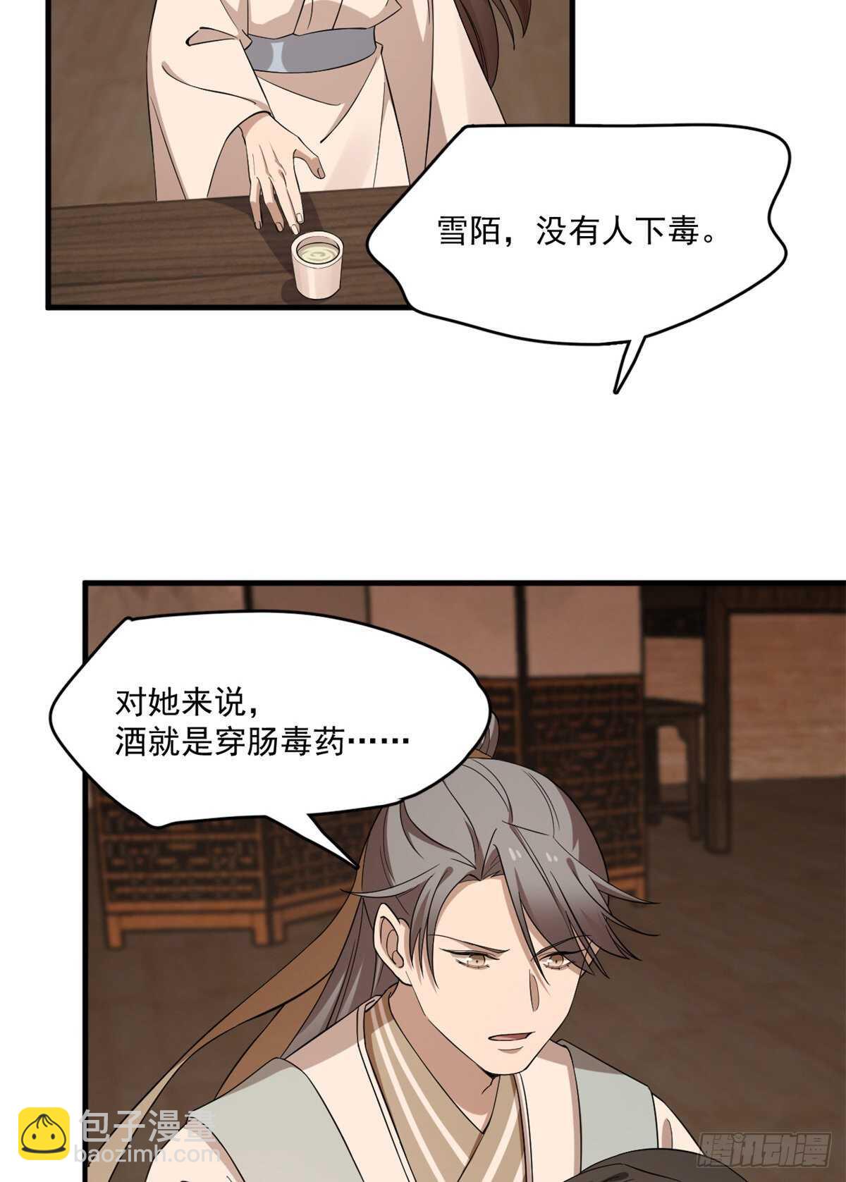 第219话-第225话