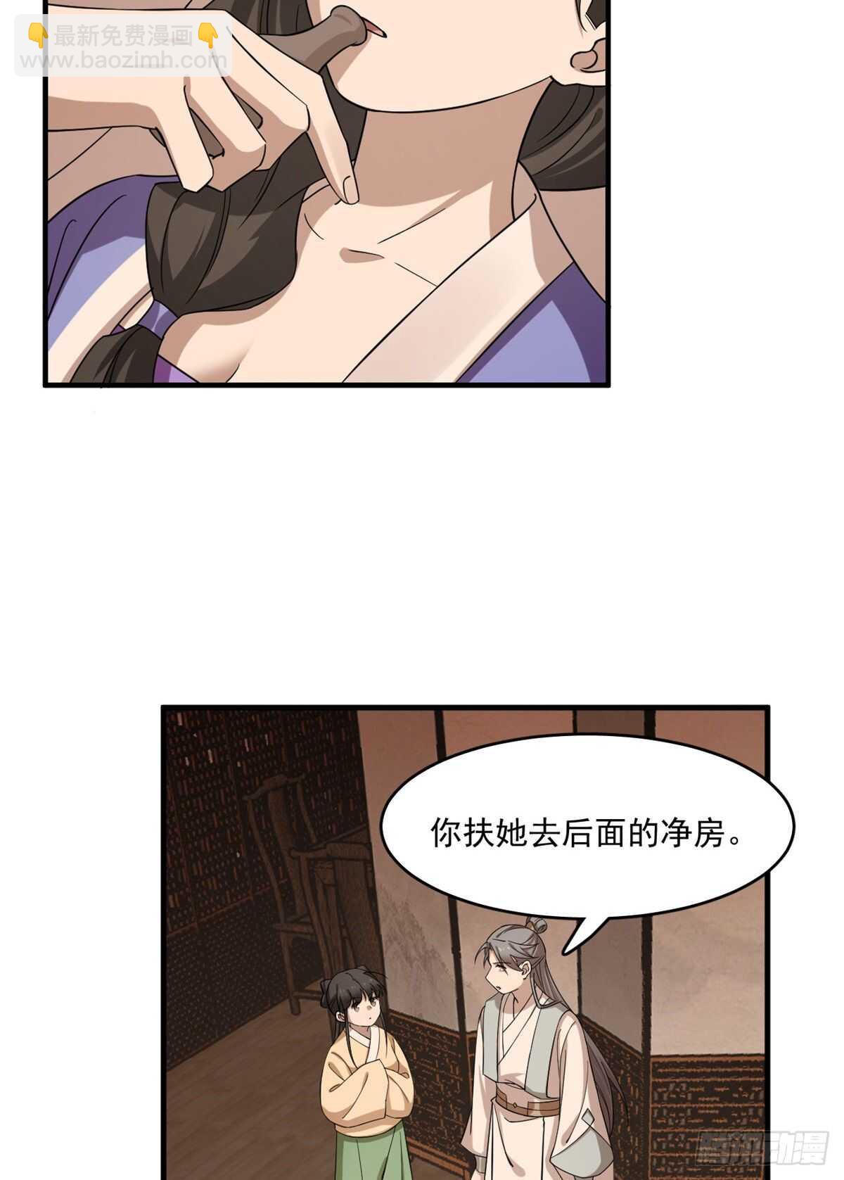 第219话-第225话