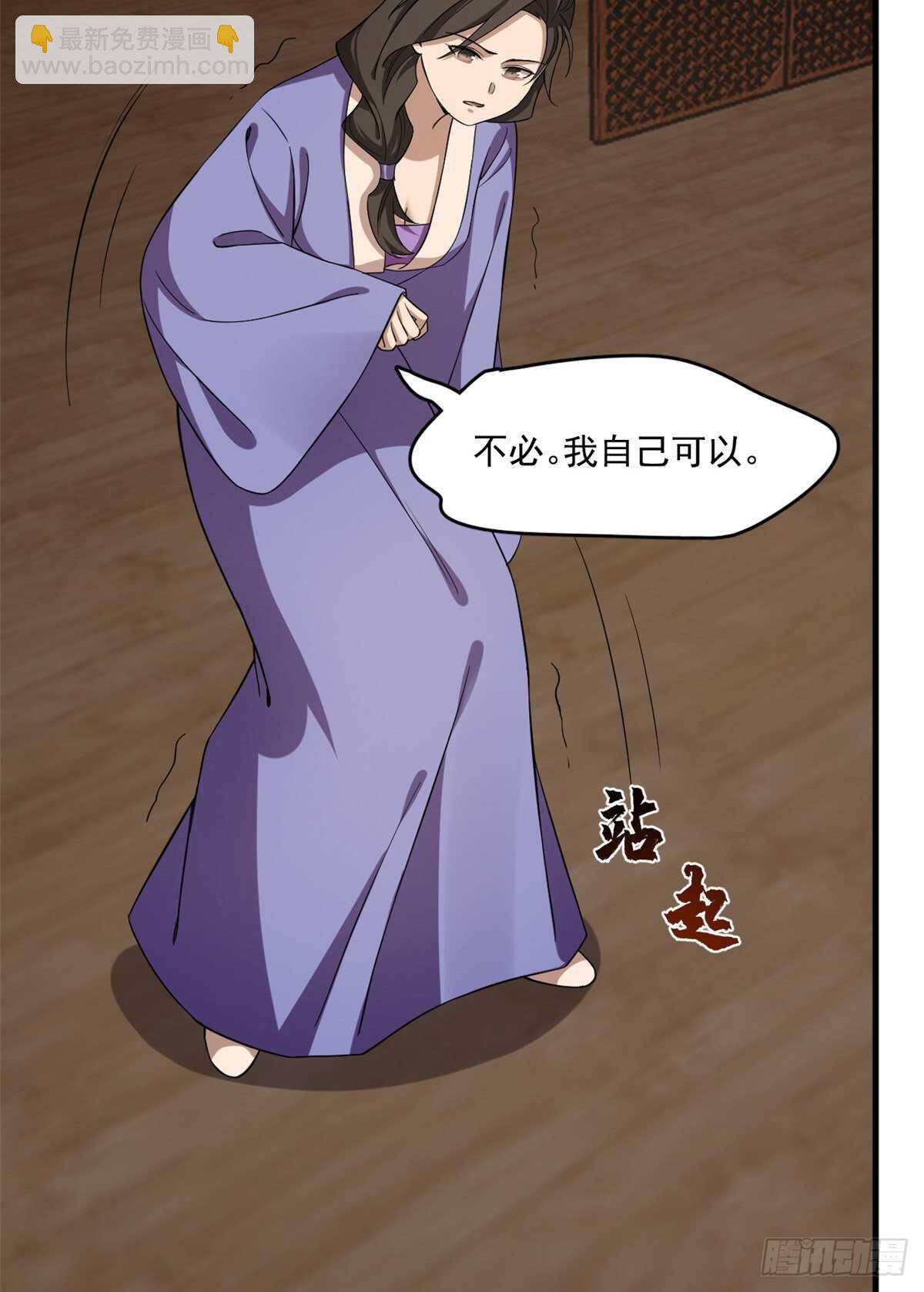 第219话-第225话