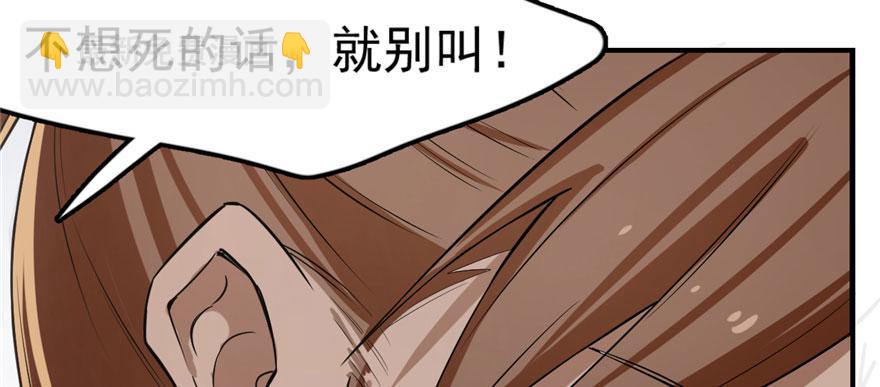 第23话(1/4)-第23话