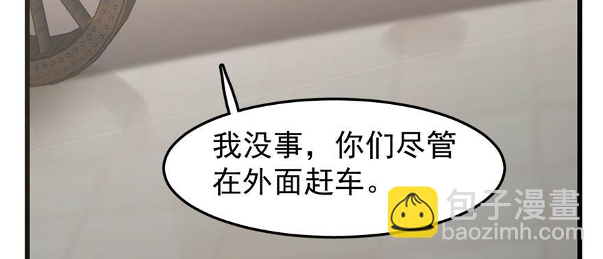 第23话(1/4)-第23话
