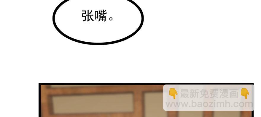 第23话(1/4)-第23话