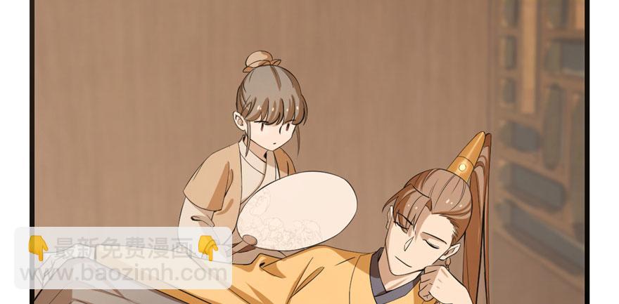 第23话(1/4)-第23话