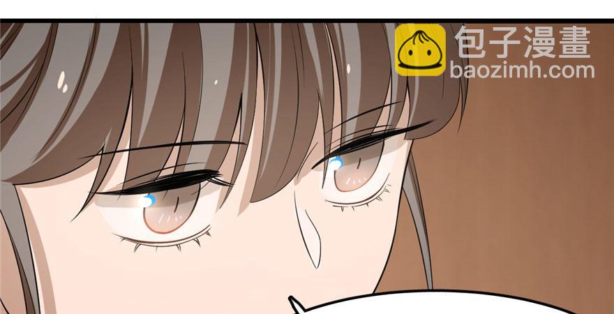 第23话(1/4)-第23话