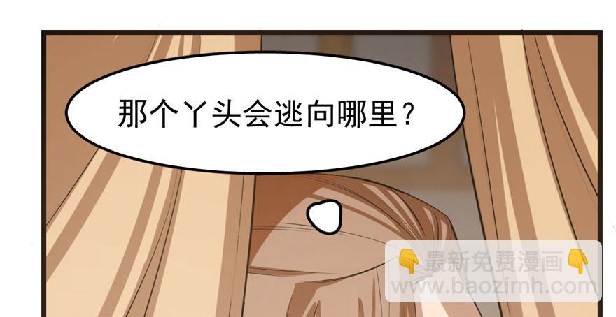 第23话(1/4)-第23话