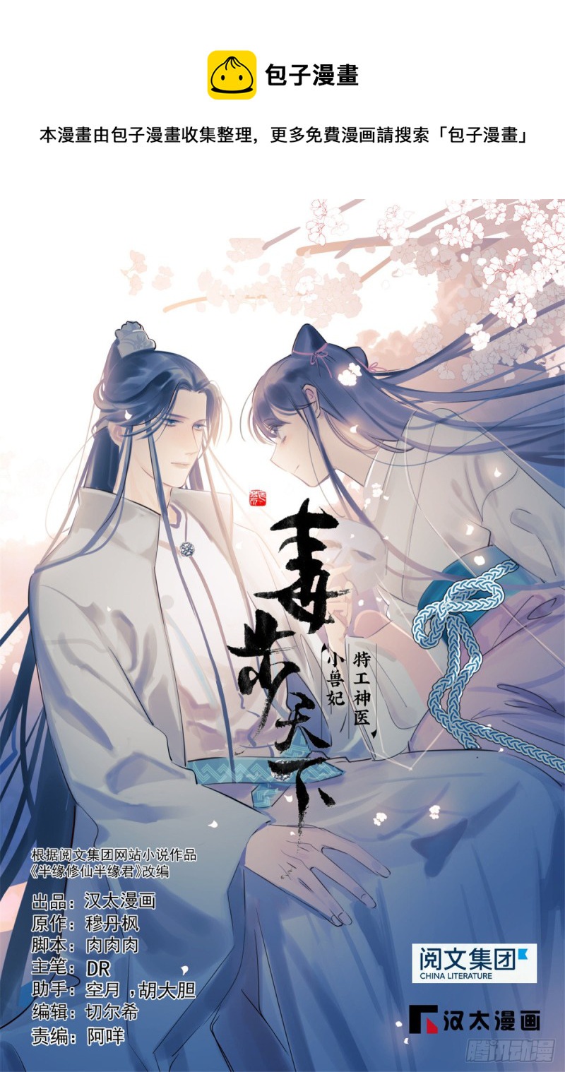 第221话-第221话